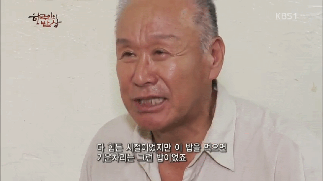 한국인의 밥상 인천 항구 밥상편 | 인스티즈