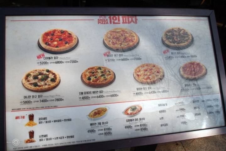 요즘 피자헛 근황글 1인 피자 세트 가격 jpg | 인스티즈