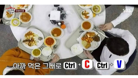 집사부일체 촬영 中 태릉 선수촌 국가대표들의 식단.jpg | 인스티즈