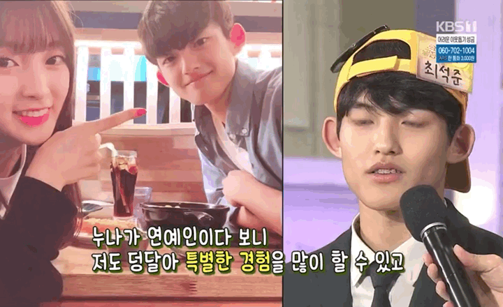 도전 골든벨 나온 오마이걸 아린 남동생 | 인스티즈