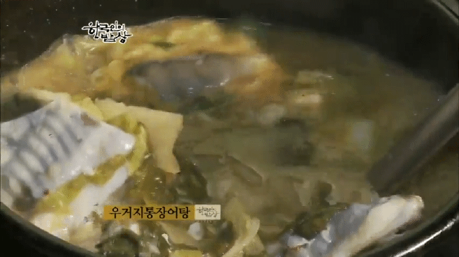 한국인의 밥상 여수 봄바다편 | 인스티즈