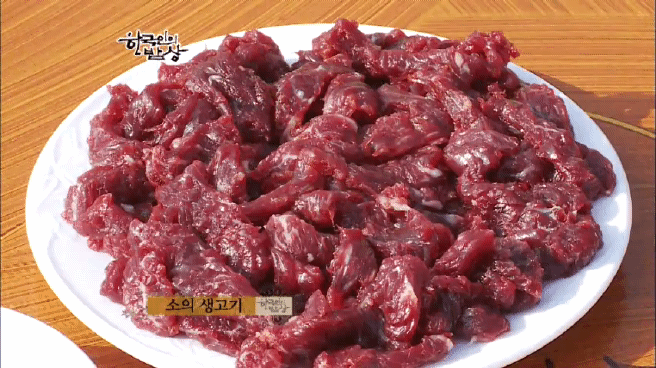 한국인의 밥상 나주 곰탕편 | 인스티즈