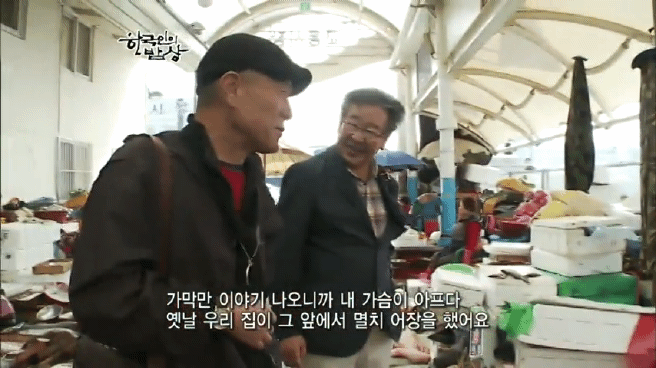 한국인의 밥상 여수 봄바다편 | 인스티즈