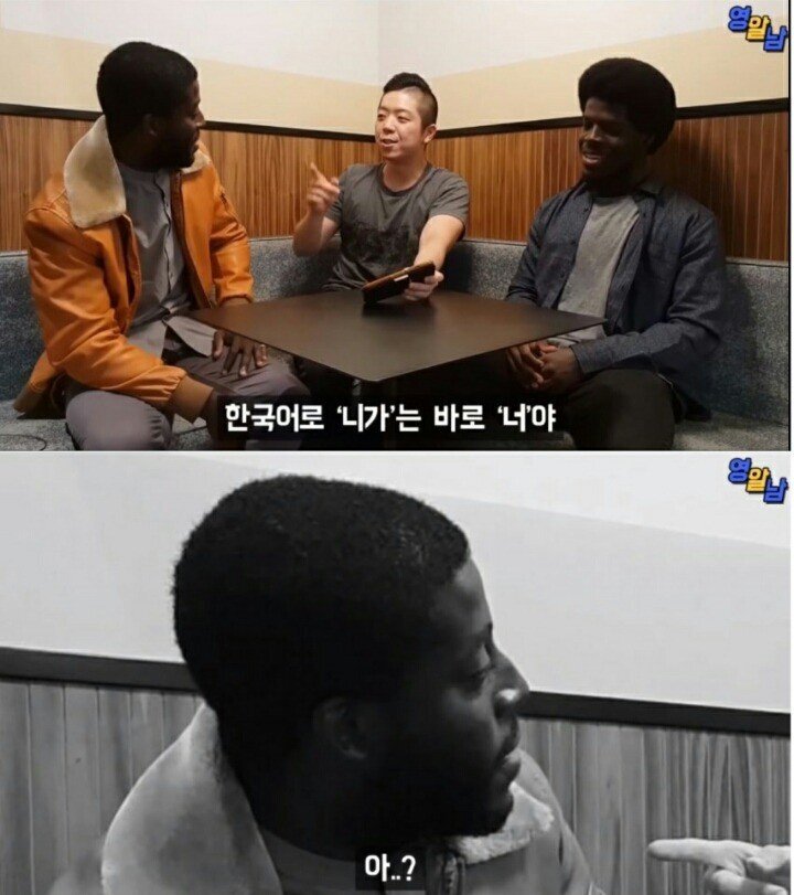 한국의 인종 차별의 현실 | 인스티즈