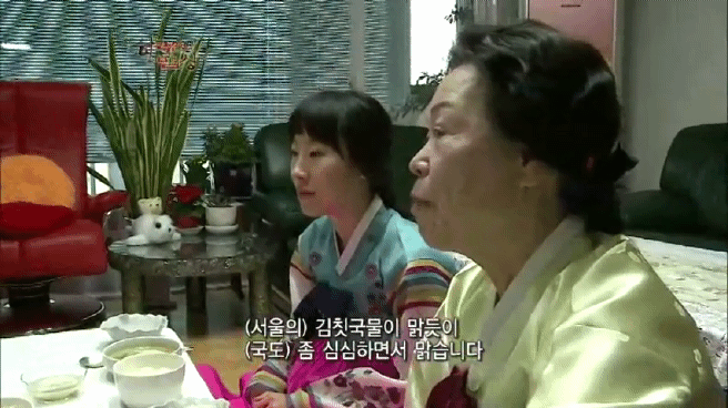 한국인의 맛집 서울 토박이 밥상편 | 인스티즈