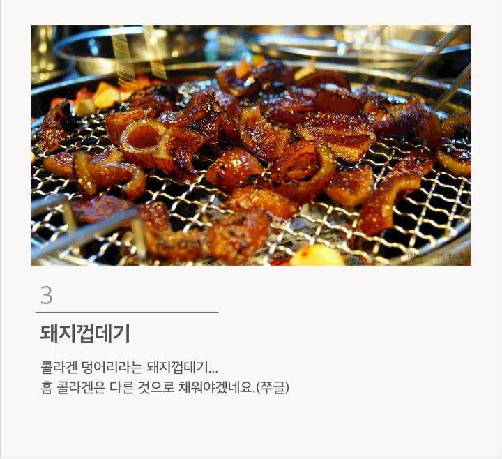 맛있다고는 하는데 절대 못 먹겠는 음식 12가지 | 인스티즈