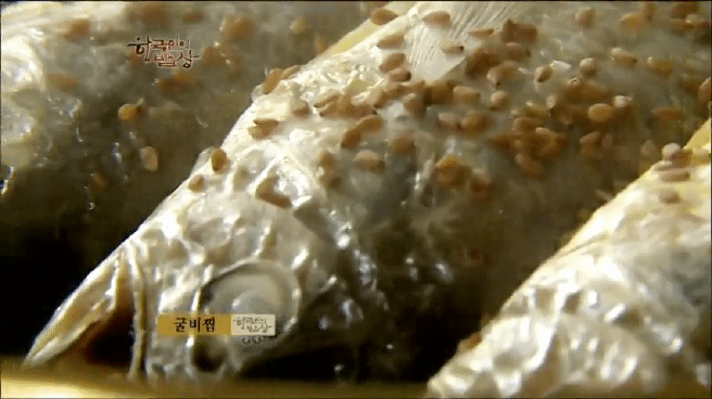 한국인의 밥상 추자도 참조기 밥상편 | 인스티즈