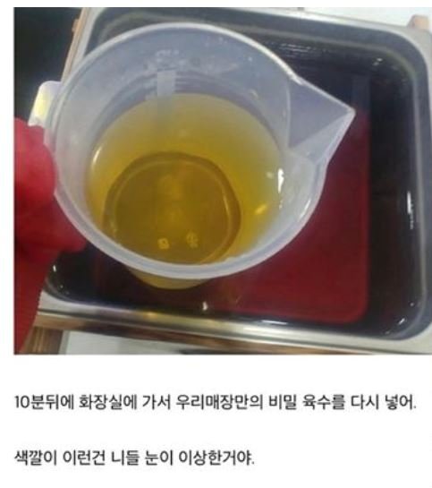 지난 1일 편의점 아르바이트생이었던 A씨가 온라인 커뮤니티에 올린 글. [온라인 커뮤니티 캡처]