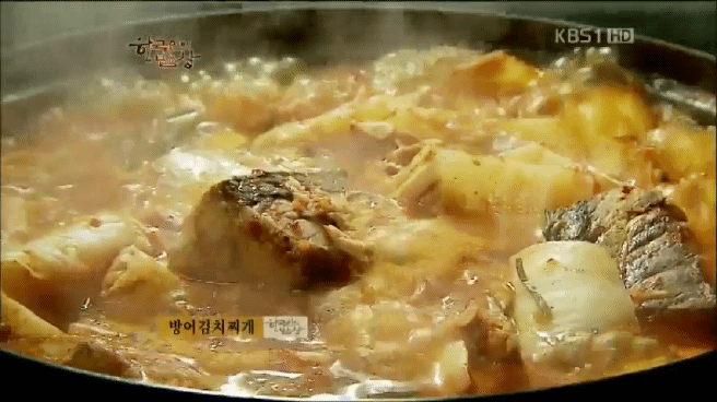 한국인의 밥상 제주 방어편 | 인스티즈