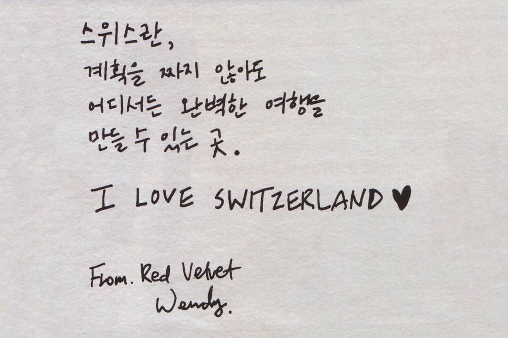 여행잡지에 실린 레드벨벳의 스위스 여행 | 인스티즈