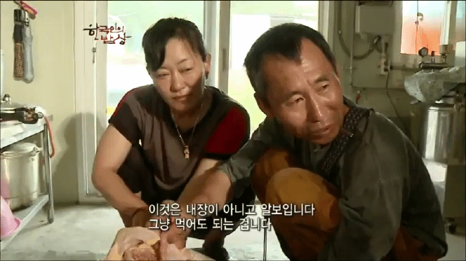 한국인의 밥상 삼계탕편 | 인스티즈