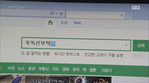 [드라마애인있어요] 흔한 불륜아닌 사랑이야기 6화(3) | 인스티즈