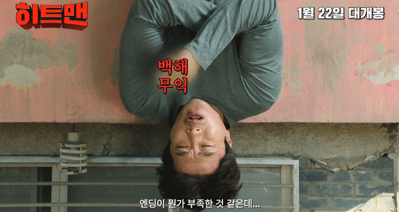내일 개봉하는 한국영화 | 인스티즈