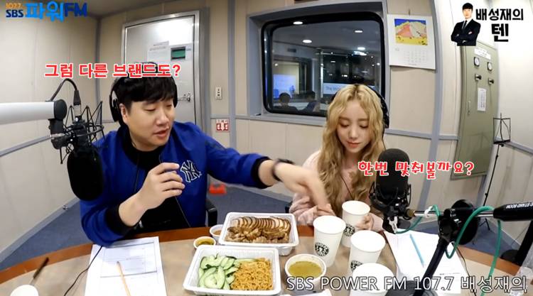 배텐 나와서 3개 우유의 맛만 보고 브랜드명까지 전부 맞춘 러블리즈 케이.jpg | 인스티즈