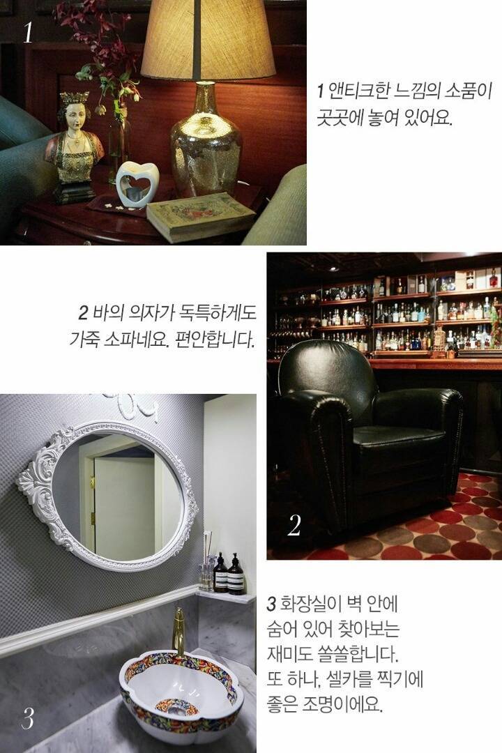 데이트하러 가기 좋은 분위기 만점 바 2곳 | 인스티즈