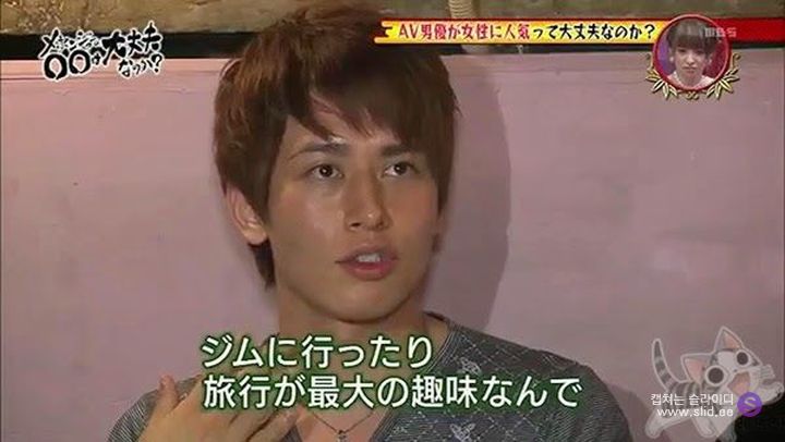 시대가 달라졌다? 꽃미남 배우들이 흥행한다는 일본 성인물 업계.jpg | 인스티즈