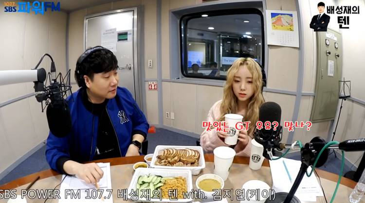 배텐 나와서 3개 우유의 맛만 보고 브랜드명까지 전부 맞춘 러블리즈 케이.jpg | 인스티즈