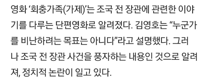 배우 안정훈"가세연 오랜 팬, 도움 되고파”…유튜브 가로세로연구소 출연 | 인스티즈