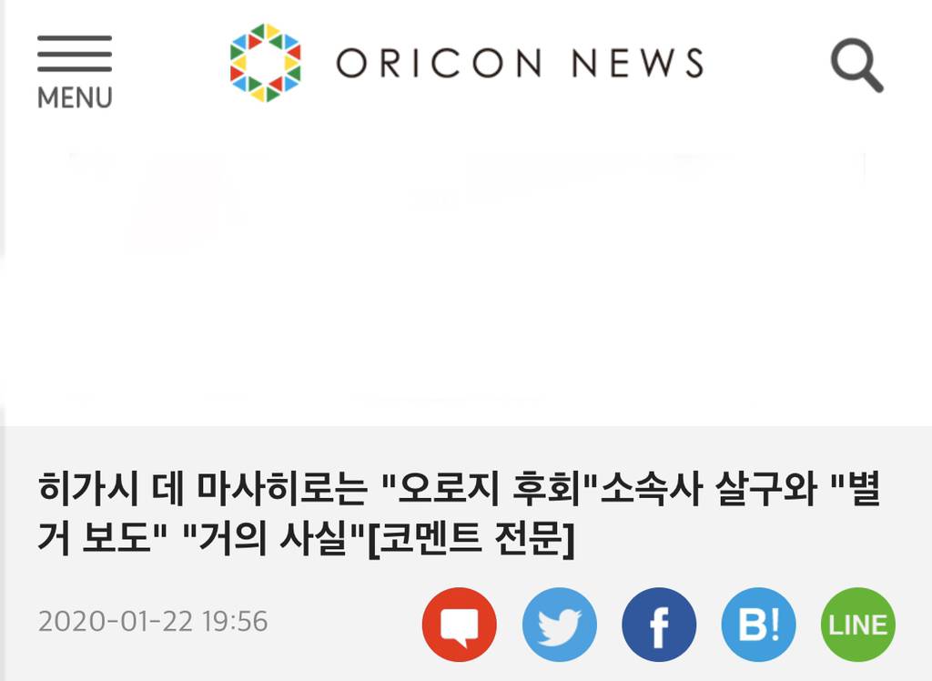 카라타 에리카 불륜설.. 상대 배우 소속사 반응 | 인스티즈