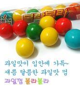 학창시절 먹었던 추억의 불량식품.jpg | 인스티즈