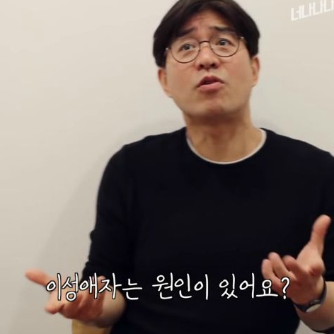 내 아들이 게이라고? 아들의 커밍아웃을 받은 후 아버지의 2차 커밍아웃 숙제 (눈물주의) | 인스티즈