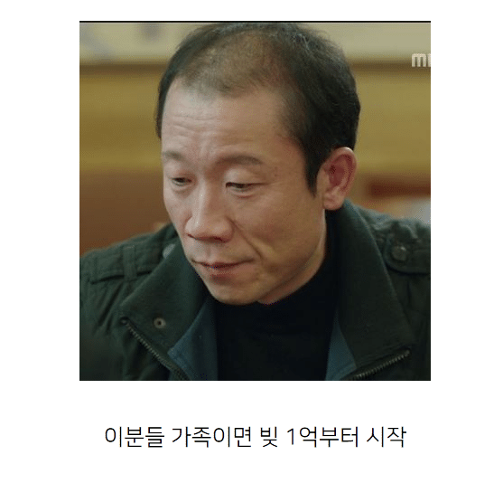 드라마 속 민폐 보증 배우 | 인스티즈