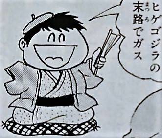 일본 만화가들의 오너캐 모음 | 인스티즈