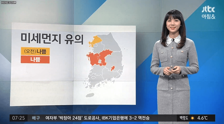 20200123 오늘 아침"나미친, 코리안코커"김민아 jtbc 기상캐스터 | 인스티즈
