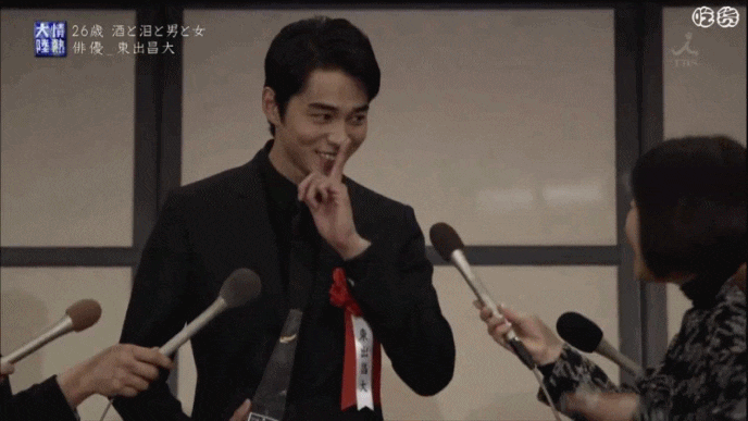 아스달 연대기에 나온 키라타 에리카가 불륜 저지른 유부남 스펙...jpg | 인스티즈