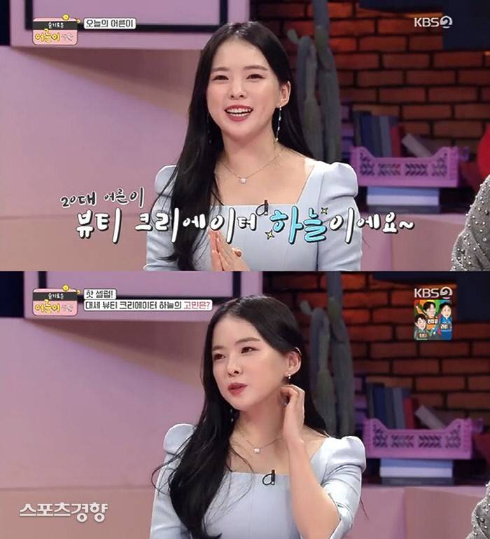 "직원들에게 항상 감사해”라던 유튜버 하늘, 쇼핑몰 직원 '갑질' 논란 | 인스티즈
