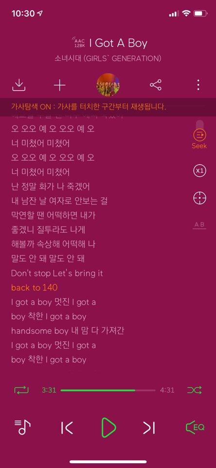 노래속 숨겨진 이스터에그 최종판(아이유,엑소,마마무,여자친구,f(x),윤현상,이소라,소녀시대,에이핑크) | 인스티즈