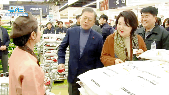 카메라가 찍든 말든 정말 장보는 노빠꾸 김정숙 여사님 | 인스티즈