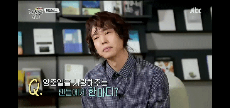 양준일이 팬을 대하는 자세 | 인스티즈