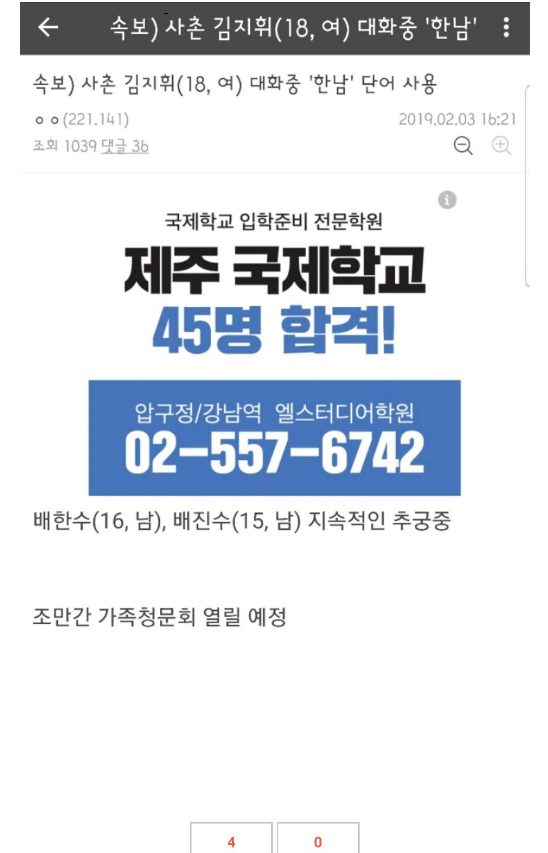 디씨인사이드 명절갤러리.jpg | 인스티즈