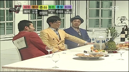 무한도전 2009 - 2010 시즌 | 인스티즈