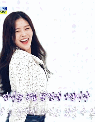 오마이걸 효정.gif | 인스티즈