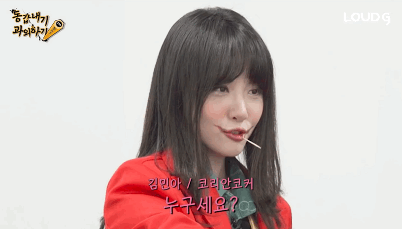 2020년 첫 김민아.gif | 인스티즈