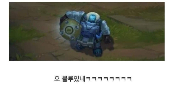 [LOL] 그라가스한테 솔킬 따인 자크.jpg | 인스티즈