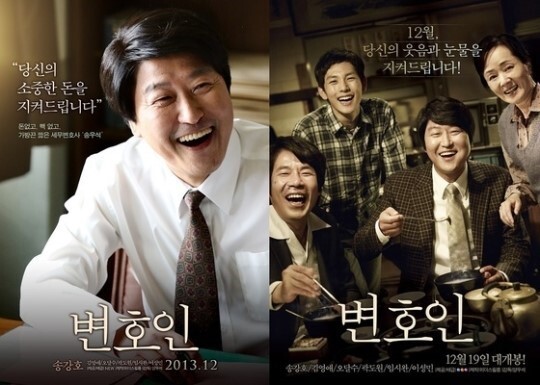 남산의 부장들 이후 이어지는 한국 영화 | 인스티즈