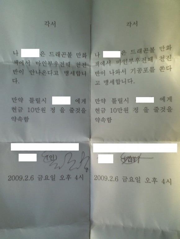 남자들의 비장한 대결 | 인스티즈