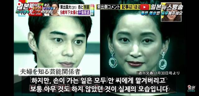 키라타 에리카 불륜을 저지른 히가시데.jpg | 인스티즈