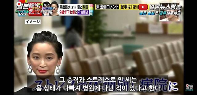 키라타 에리카 불륜을 저지른 히가시데.jpg | 인스티즈