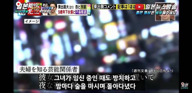 키라타 에리카 불륜을 저지른 히가시데.jpg | 인스티즈