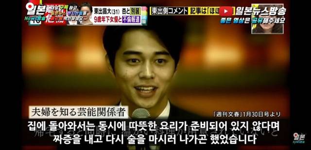 키라타 에리카 불륜을 저지른 히가시데.jpg | 인스티즈