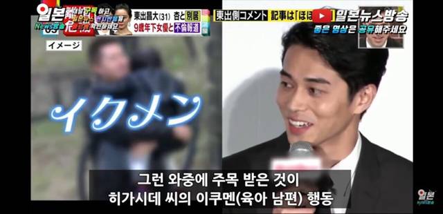 키라타 에리카 불륜을 저지른 히가시데.jpg | 인스티즈