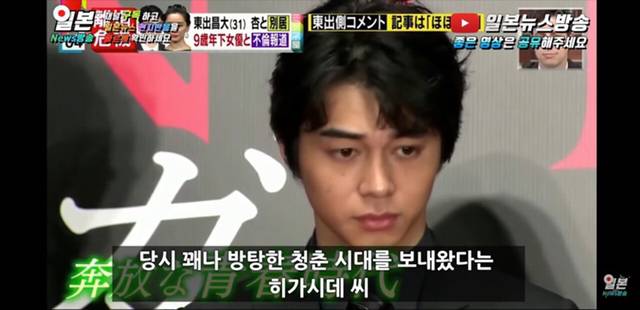 키라타 에리카 불륜을 저지른 히가시데.jpg | 인스티즈