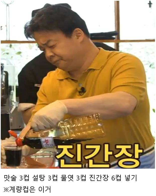 강식당2 백종원 비빔국수 만들기 | 인스티즈