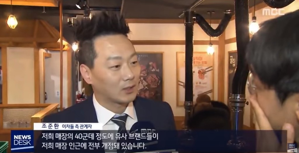 음식점 '베끼기 전쟁 | 인스티즈