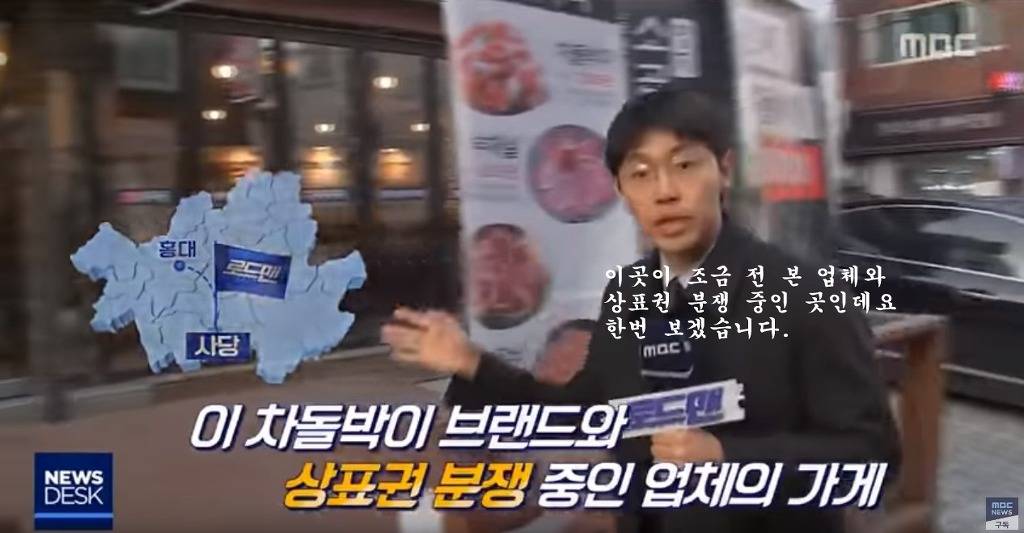 음식점 '베끼기 전쟁 | 인스티즈