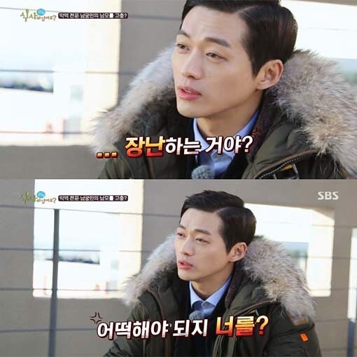 [식사하셨어요] 남궁민의 악역 연기 후유증 | 인스티즈